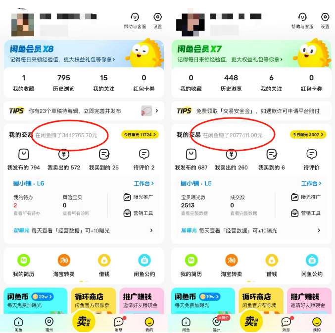 从月薪4k蜕变成月入4w，她说她只做了3件事