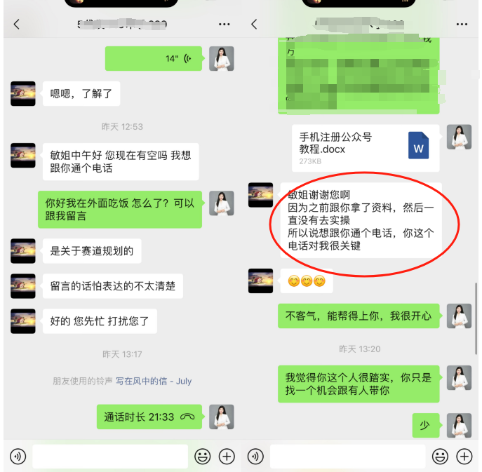 普通牛马到底如何在互联网才能挣到钱，3个建议给到你