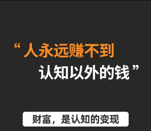 1天收入971，踏实挣小钱才是普通人最真实的样子