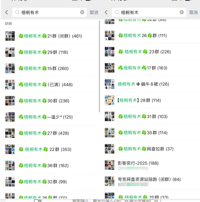 揭秘：那些搞网创培训的，1年搞多少钱？（内附名单）