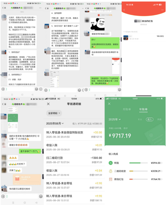 普通人如何在小红书创业？小红书卖早教资源电子版，1单均价5元，挣了28万