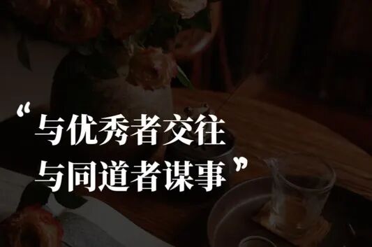 这3种人容易挣到人生的第一个100万