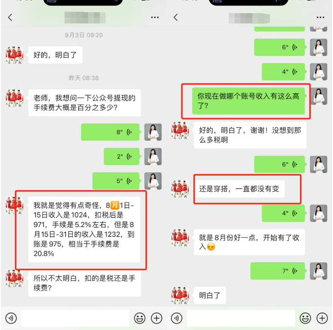 没特长没技能，全职宝妈普通上班族一定要尝试的项目(实测靠谱)