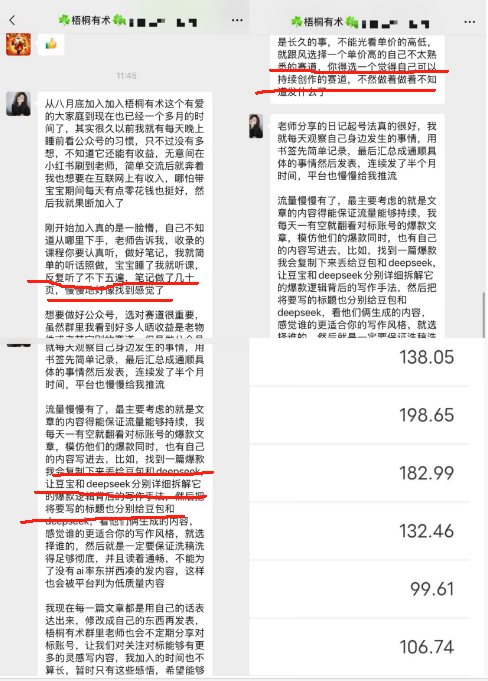 宝妈在家带娃7天收入855，按照这几个步骤，你也可以